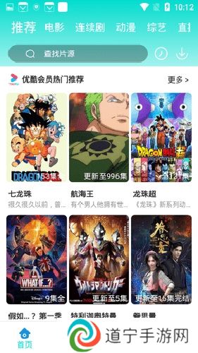 恒星影视
