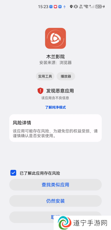 木兰影视免费追剧