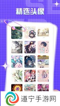 最新一耽漫画APP下载