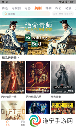 王牌影视正版