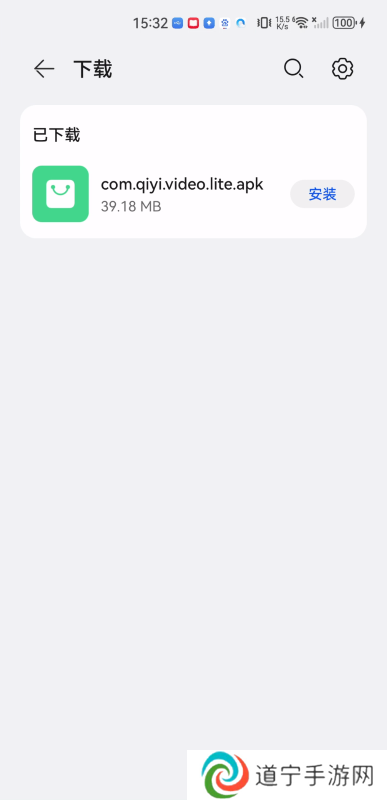 爱奇艺极速版免费安装包