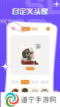 最新一耽漫画APP下载