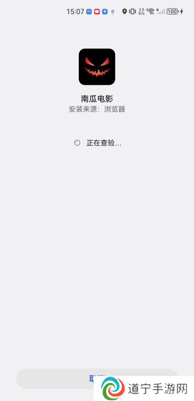 南瓜电影