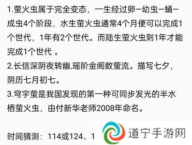 饿了么免单一分钟8.5答案饿了么免单8.5时间答案公布[多图]图片2