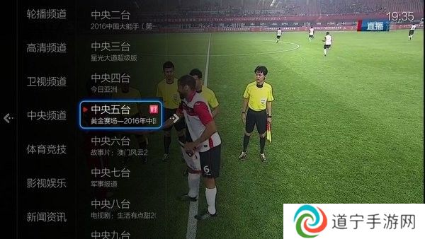 小薇直播 纯净版tv最新版