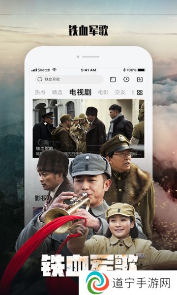 乐视影视