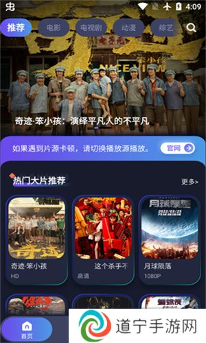 乐乐影视