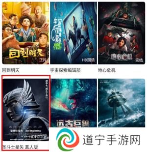木兰影院追剧官方版