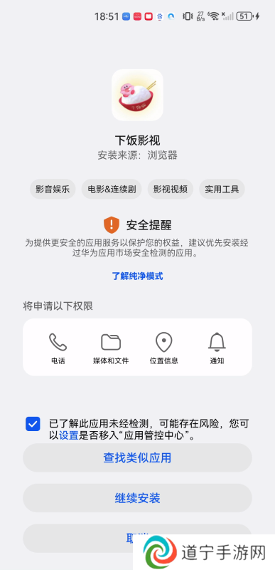 下饭影视