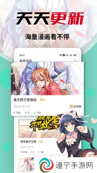 秀秀漫画