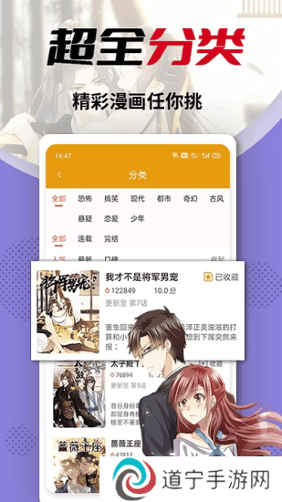 秀秀漫画