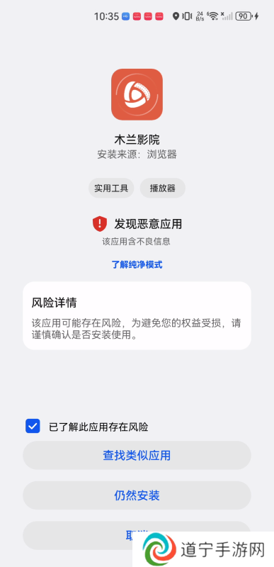 木兰影院追剧官方版