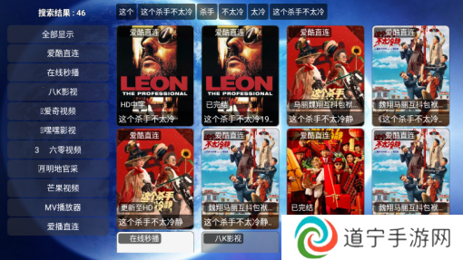 宇宙影视app最新版