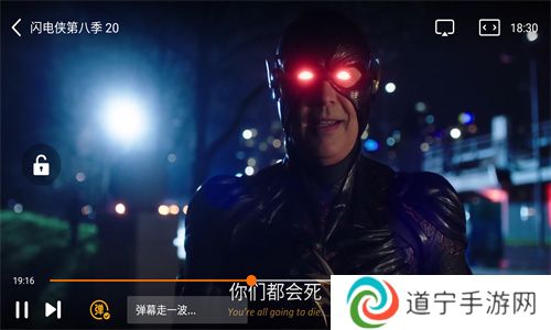 竹叶视频追剧