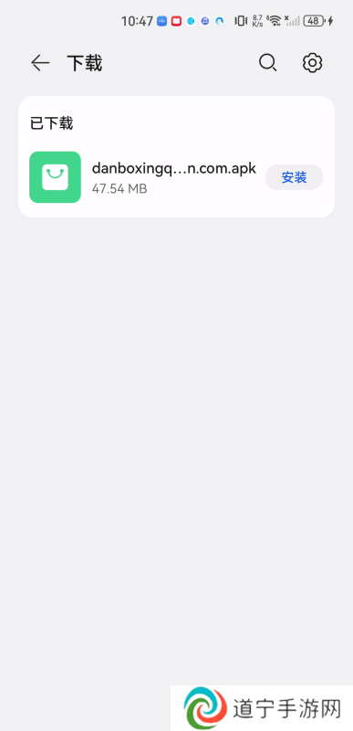 蛋播星球