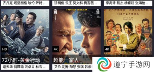 暖光影视