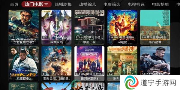 哎呀TV