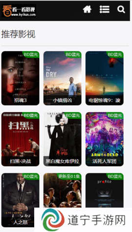 看一看视频免费版