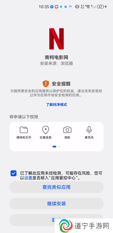 南柯电影网