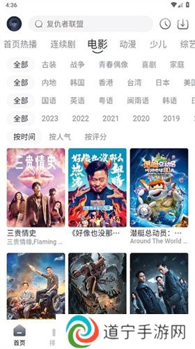 爱看剧