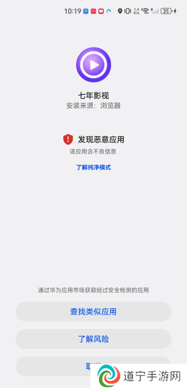 七年影视