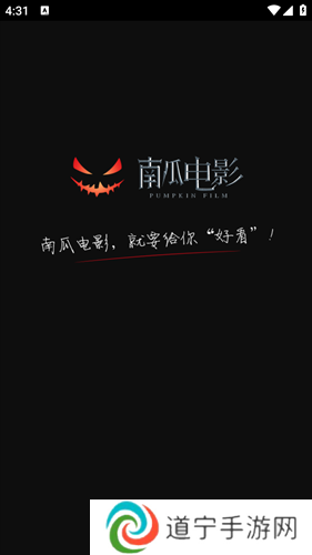 南瓜视频最新版