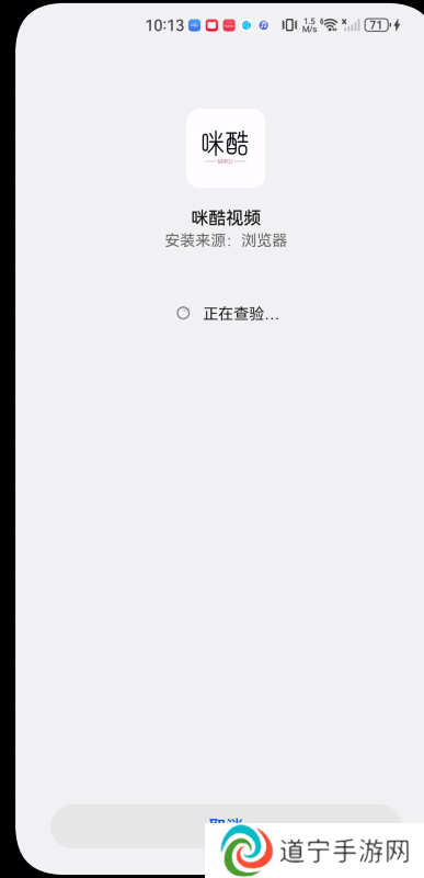 咪酷视频最新版