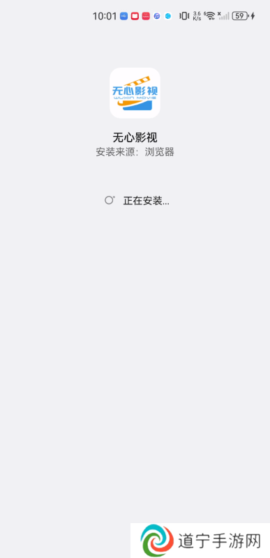 无心影视
