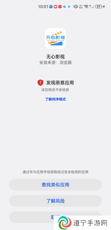无心影视