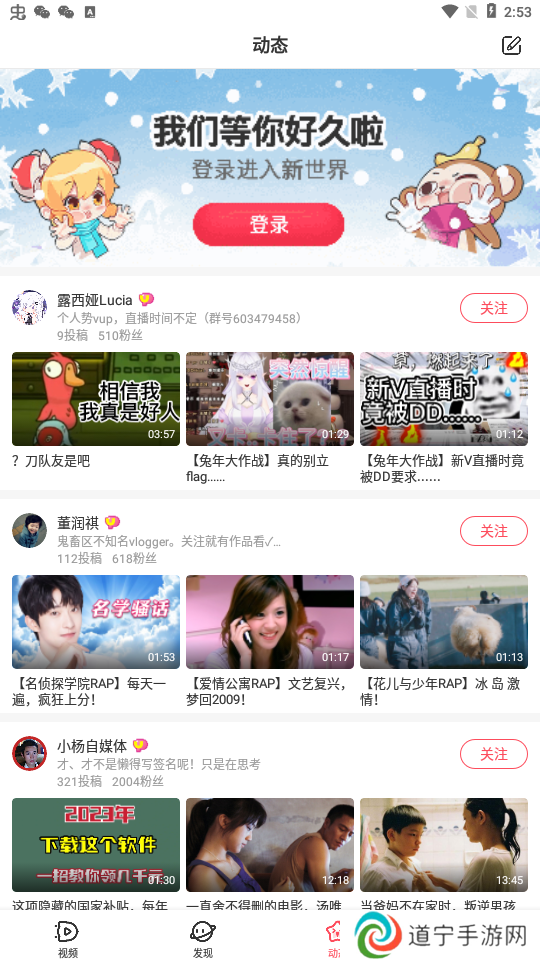 acfun流鼻血版本免费版