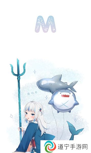 moefun