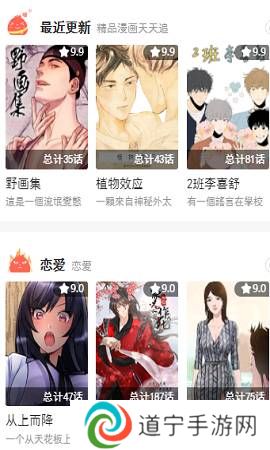 哈哈漫画登录页面漫画入口首页漫画在线观看