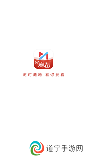 咪咕爱看