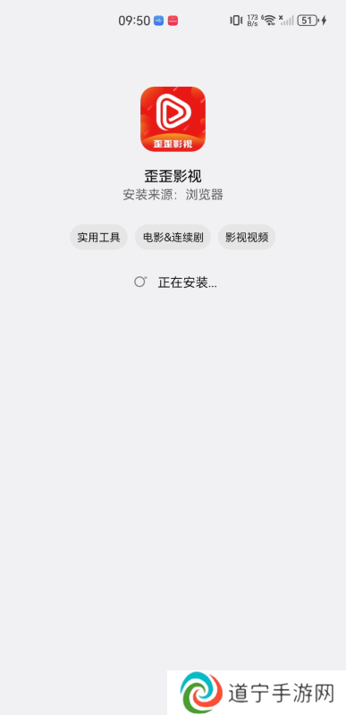 歪歪影视2023