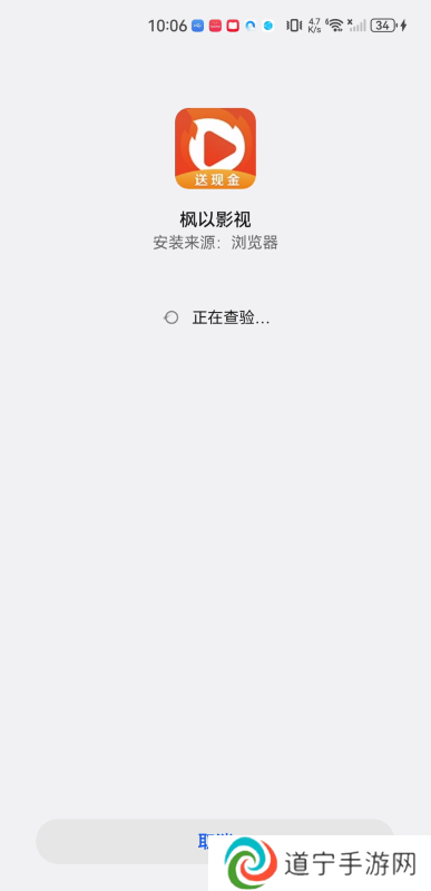 枫以影视