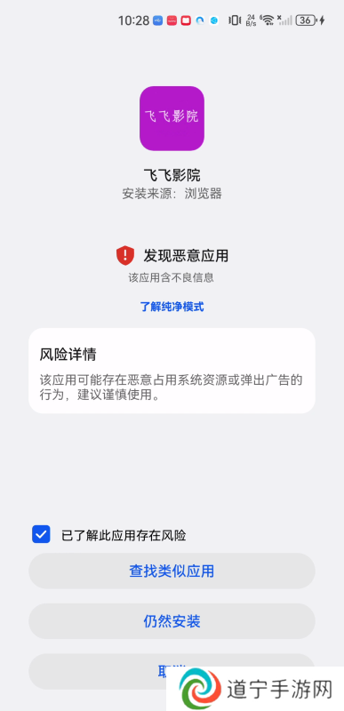 飞飞影院