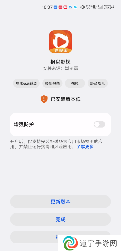 枫以影视