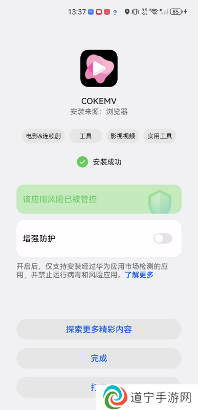 cokemv影视