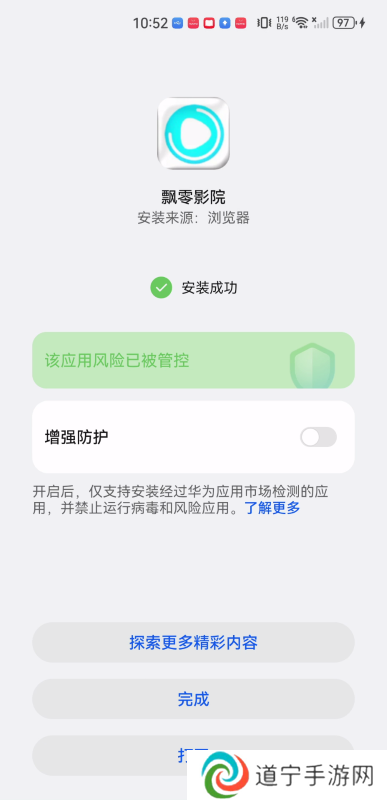 飘零影院