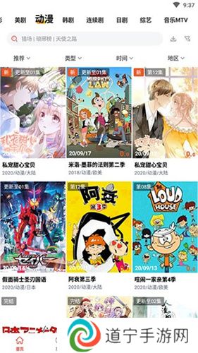火焰视频纯净版
