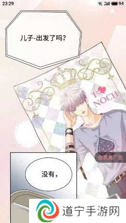 九妖漫画app下载官方免费正版-九妖漫画无广告版安卓手机版最新下载v1.0.2