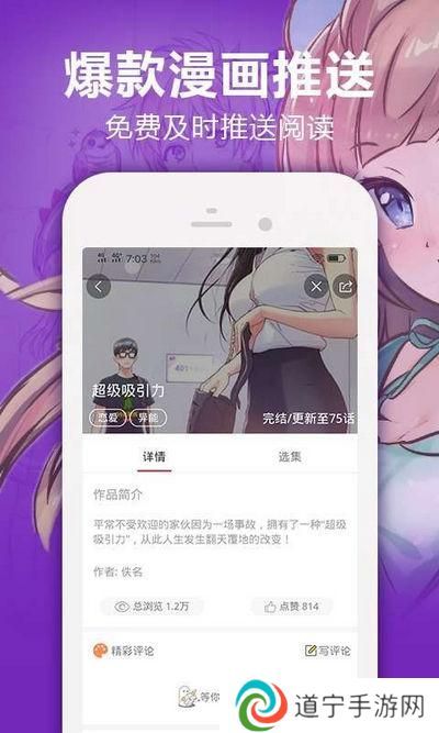 羞羞漫画网页入口