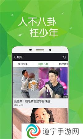 飘零影院安卓版