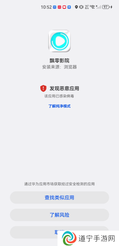 飘零影院