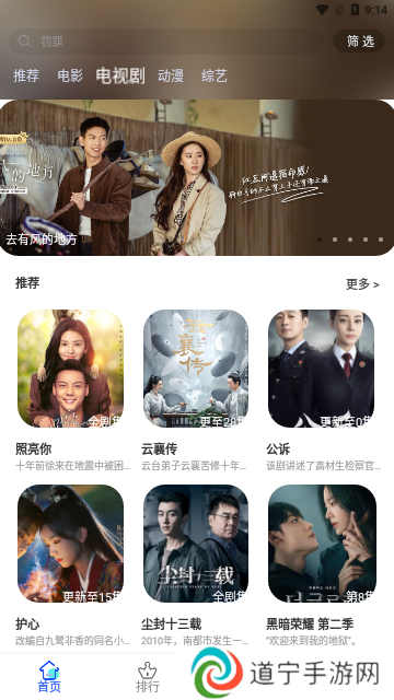 毛毛子影视