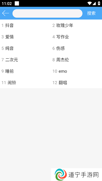 轻音社1.4.0.0版本