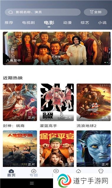 咪酷视频最新版
