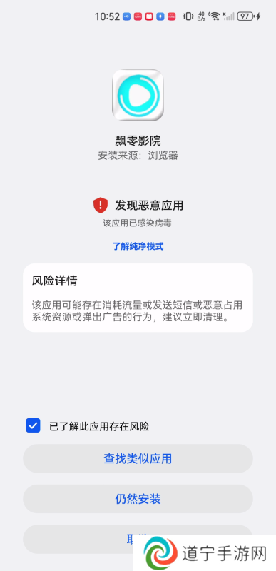 飘零影院