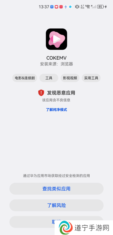 cokemv影视