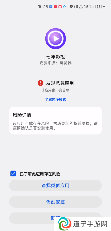 七年影视